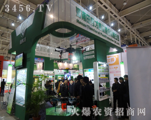 開封田秀才集團(tuán)股份有限公司在植保會(huì)奮發(fā)進(jìn)取