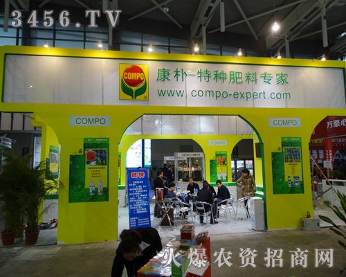 康樸貿易盛裝參展2013植保會