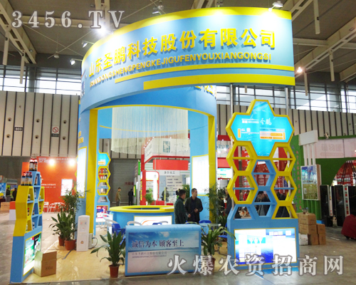 展會(huì)產(chǎn)品多,山東圣鵬農(nóng)藥有限公司做到亮眼品牌