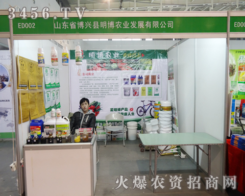 明博是2013年植保會一道美麗的風(fēng)景線