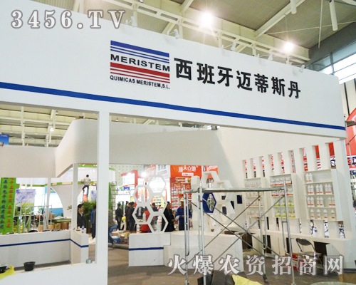 西班牙邁蒂斯丹股份有限公司讓品質(zhì)與服務(wù)通行,贏眾多客戶