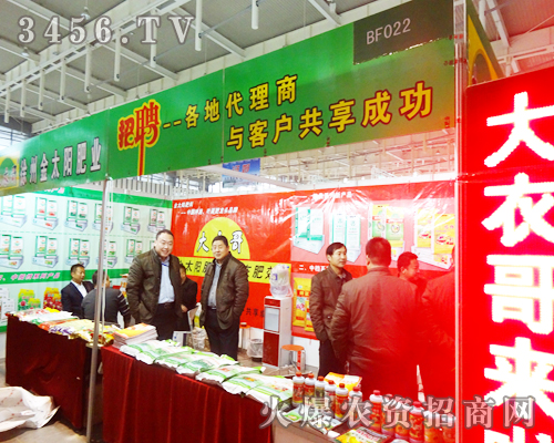 徐州金太陽肥業(yè)有限公司一步做品牌,一步獲收益