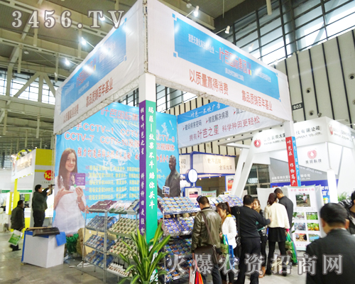 葉芭集團在2013年南京植保會展示新產品