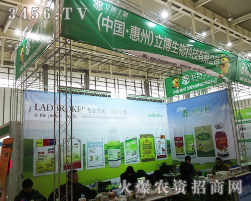 惠州立博生物科技在植保雙交會(huì)受到稱贊