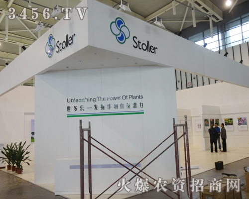 在植保信息交流會與客戶交流