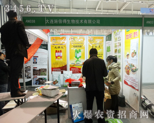 大連施倍得與您共同打造南京雙交會