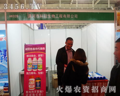 南京雙交會,河南漯河科冠讓人勢不可擋