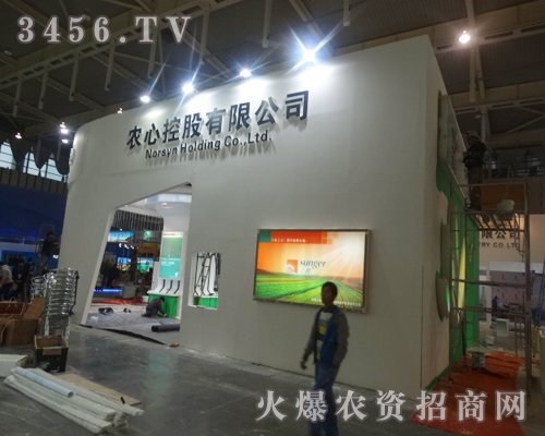 r(nng)Ŀع2013Ͼp(hu)^κһ(g)չʾęC(j)(hu)