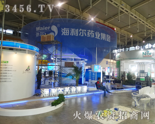 青島海利爾藥業(yè)在第二十九屆南京植保會(huì),帶來(lái)產(chǎn)品