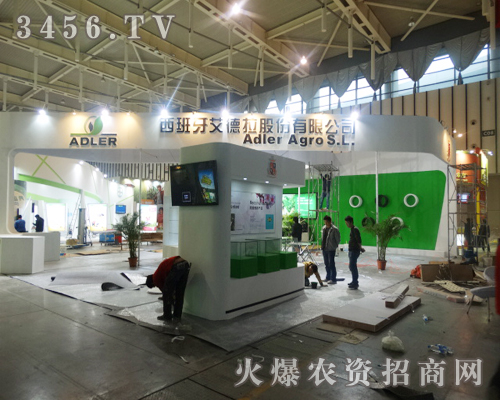 西班牙艾德拉在2013植保信息交流會(huì)上大展風(fēng)采