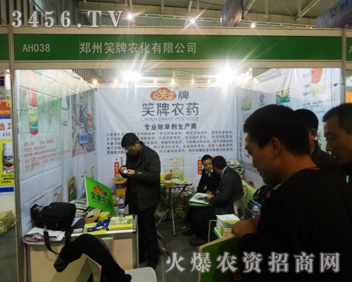 笑牌農(nóng)化有限公司在植保會(huì)的表現(xiàn)不容置疑,一心為民