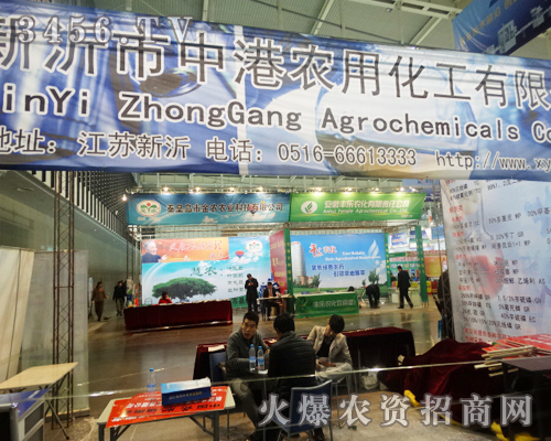 安心為農(nóng),實心為經(jīng)銷商,中港農(nóng)用化工在會上熱情招待每一位賓客