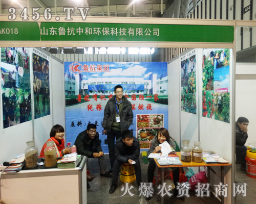 ɽ|кͭh(hun)Ƽ޹˾2013Ͼp