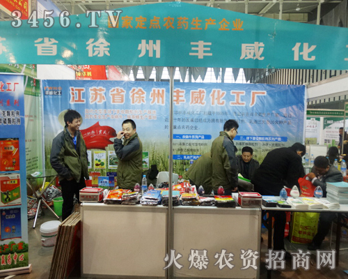 不與行業(yè)比價(jià)格,只與行業(yè)比品質(zhì),徐州豐威化工廠正是如此