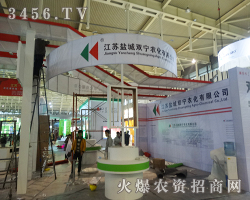 鹽城雙寧農(nóng)化有限公司不做虛假,只求貨真價實