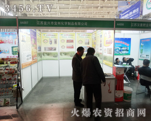 展會(huì)產(chǎn)品多,宜興市宜州化學(xué)制品展位前聚集人群之多