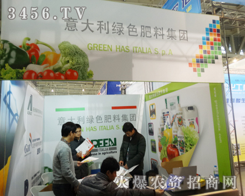 雖然廠商如此之多,但意大利綠色肥料集團絲毫不放棄