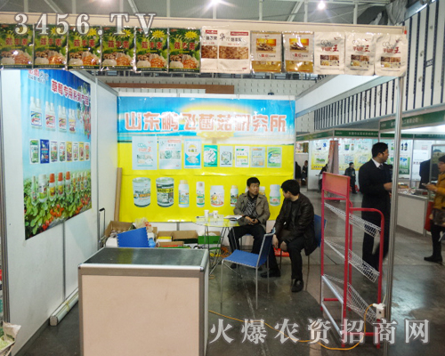 山東鵬飛集團(tuán)在2013植保會展現(xiàn)風(fēng)采