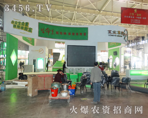 讓品質(zhì)與服務(wù)通行,贏眾多客戶才是永業(yè)集團(tuán)公司的精華所在