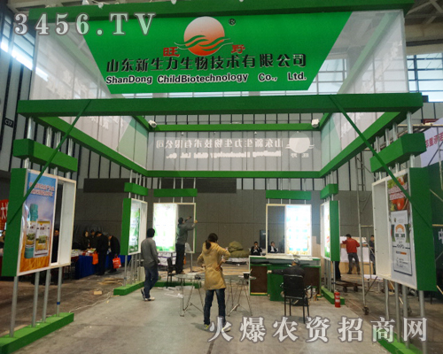 山東新生力生物在第29屆植保會(huì)上引人矚目