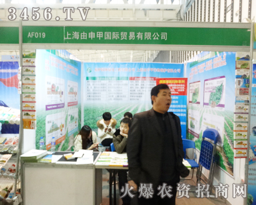 上海由申甲緊隨2013年植保會(huì)腳步