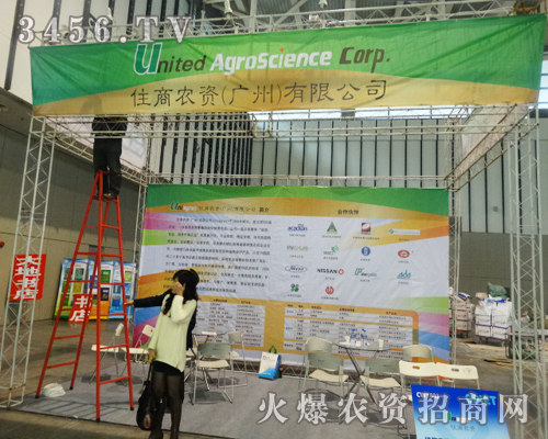 2013ֲסr(nng)YVݣ޹˾չ_һõ_