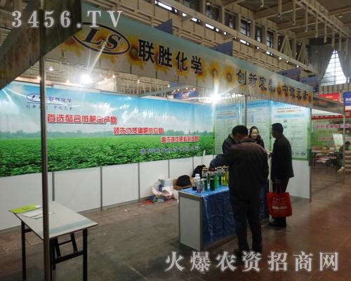 蘇州聯(lián)勝化學在植保信息交流會展現(xiàn)亮點