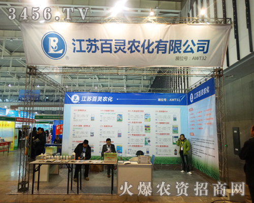 K`r(nng)޹˾®a(chn)Ʒչ2013ֲ_Ļ