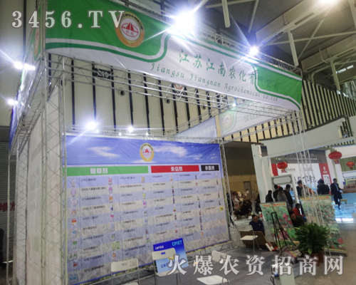 江蘇江南農(nóng)化在眾多廠家中憑借好聲譽脫穎而出