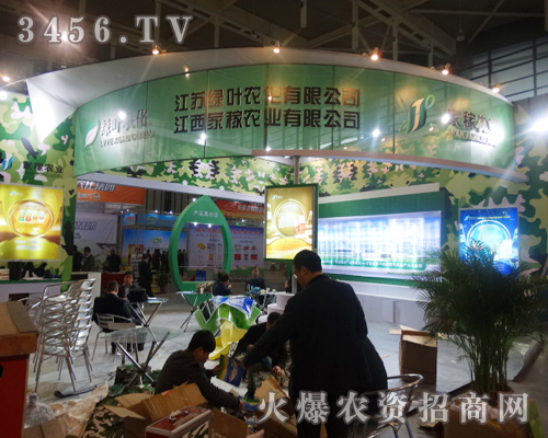 江蘇綠葉農(nóng)化有限公司再度迎來新一屆的南京植保會