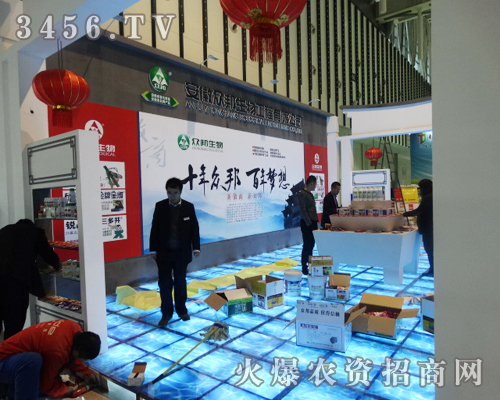 安徽眾邦生物走入2013植保會(huì)