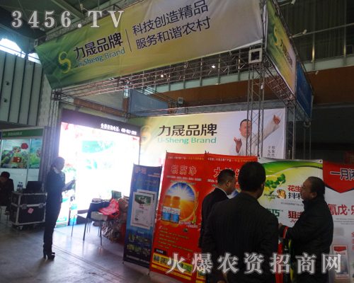 力晟農(nóng)業(yè)科技在南京植保會(huì)上著力打造誠(chéng)信的經(jīng)營(yíng)者