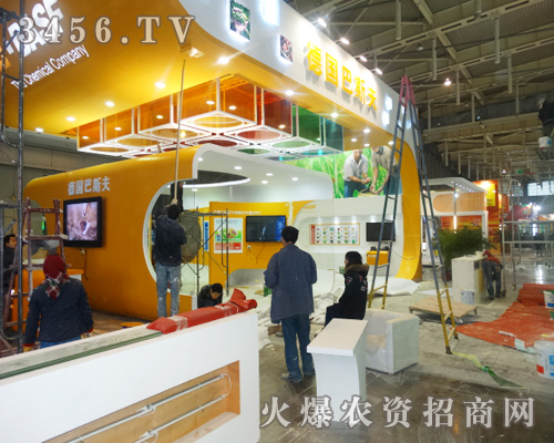 伴著冬季的寒冷,巴斯夫參加第29屆植保會