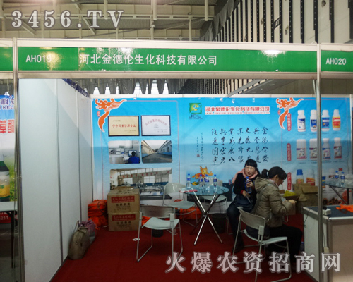 河北金德倫與同行業(yè)相比,在南京會(huì)展中心略勝一籌