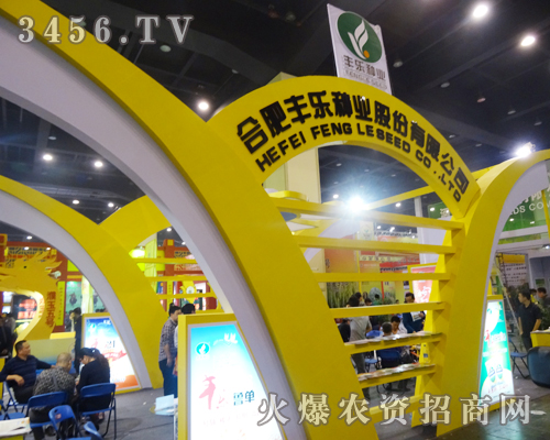 合肥豐樂種業(yè)值得您選擇