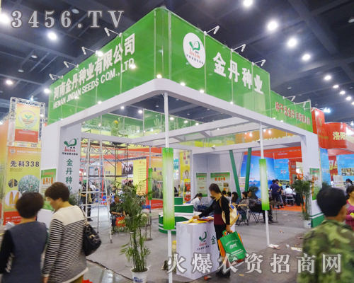 河南金丹種業(yè)有限公司宣傳的機(jī)會