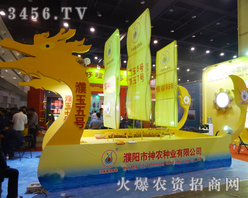 河南濮陽神農(nóng)種業(yè)讓代理商為之著迷