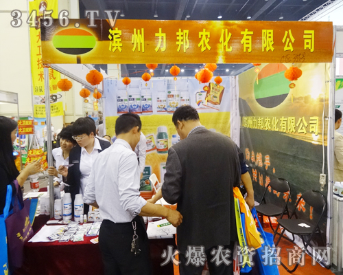 濱州力邦農(nóng)化有限公司招來不少經(jīng)銷商咨詢