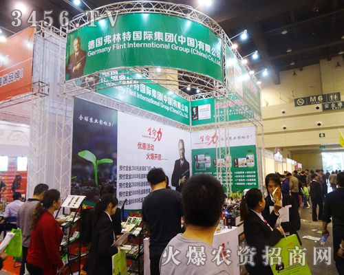 德國(guó)弗林特集團(tuán)展位吸引廠商前來(lái)咨詢