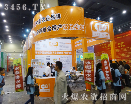 河南豐爾得為大家?guī)?lái)更多無(wú)公害農(nóng)產(chǎn)品