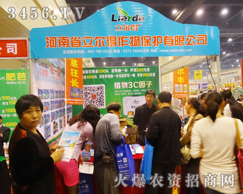 河南省立爾得展廳高端大氣