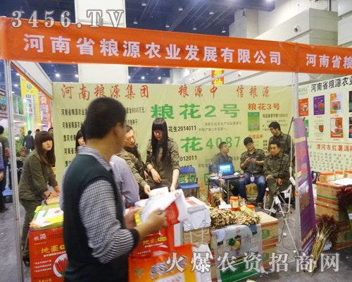 河南省糧源農(nóng)業(yè)發(fā)展有限公司產(chǎn)品精益求精