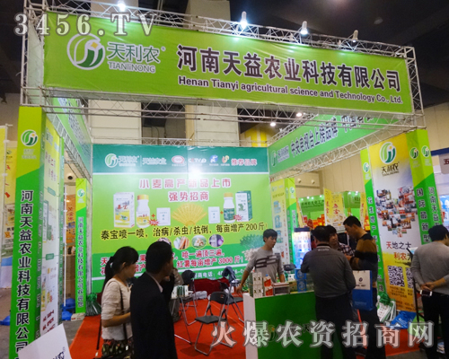 河南天益農(nóng)業(yè)科技有限公司的市場越來越好