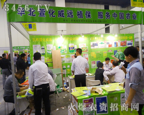 華北萱化威遠科技實業(yè)成為了耀眼的