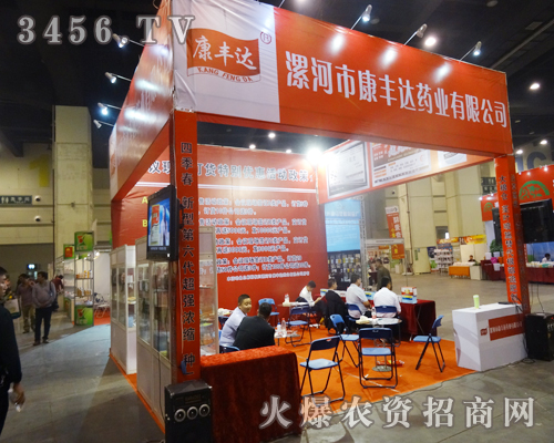 漯河市康豐達(dá)獲得經(jīng)銷商們多番夸獎