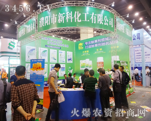 濮陽市新科化工有限公司再傳佳績(jī)