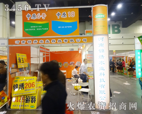 河南錦繡農(nóng)業(yè)科技有限公司無(wú)疑是顯眼的