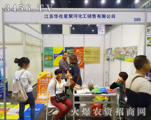 江蘇華倫星聚河化工市場越來越好