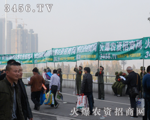 農(nóng)資網(wǎng):從現(xiàn)在開(kāi)始我們啟程