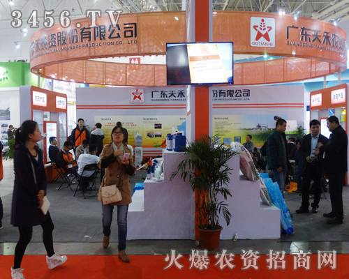 廣東天禾農(nóng)資股份有限公司產(chǎn)品備受關(guān)注